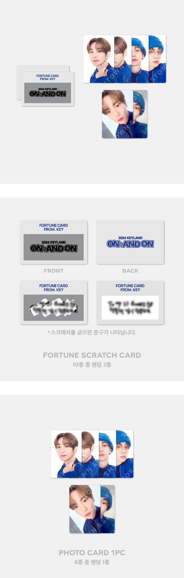 SHINee KEY キー KEYLAND フォーチュン スクラッチ トレカ